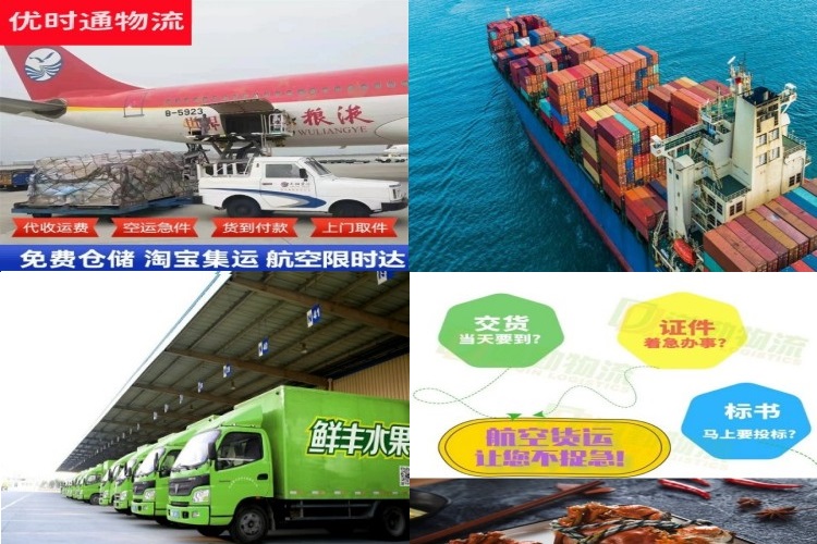 行唐到加拿大航空货运公司-行唐到加拿大物流专线